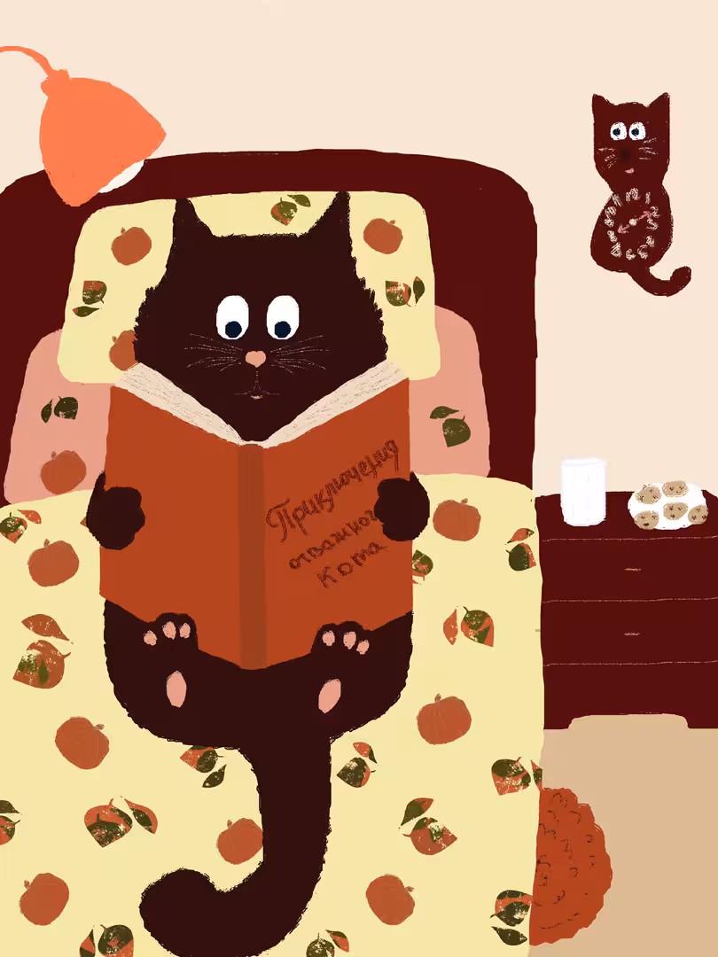 кот с книгой.jpg