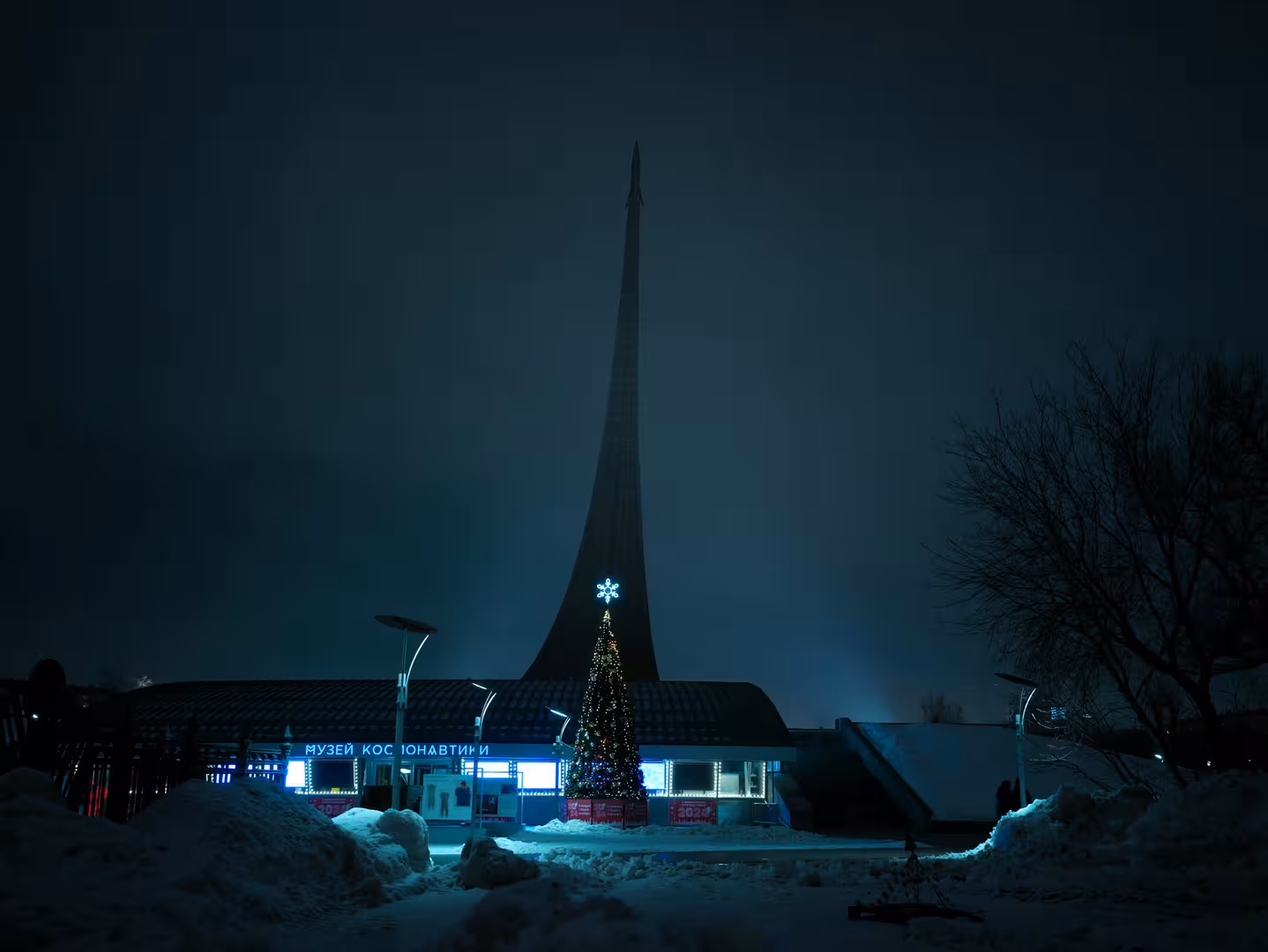 2023-12-20 ВДНХ Музей Космонавтики 01_resize.JPG