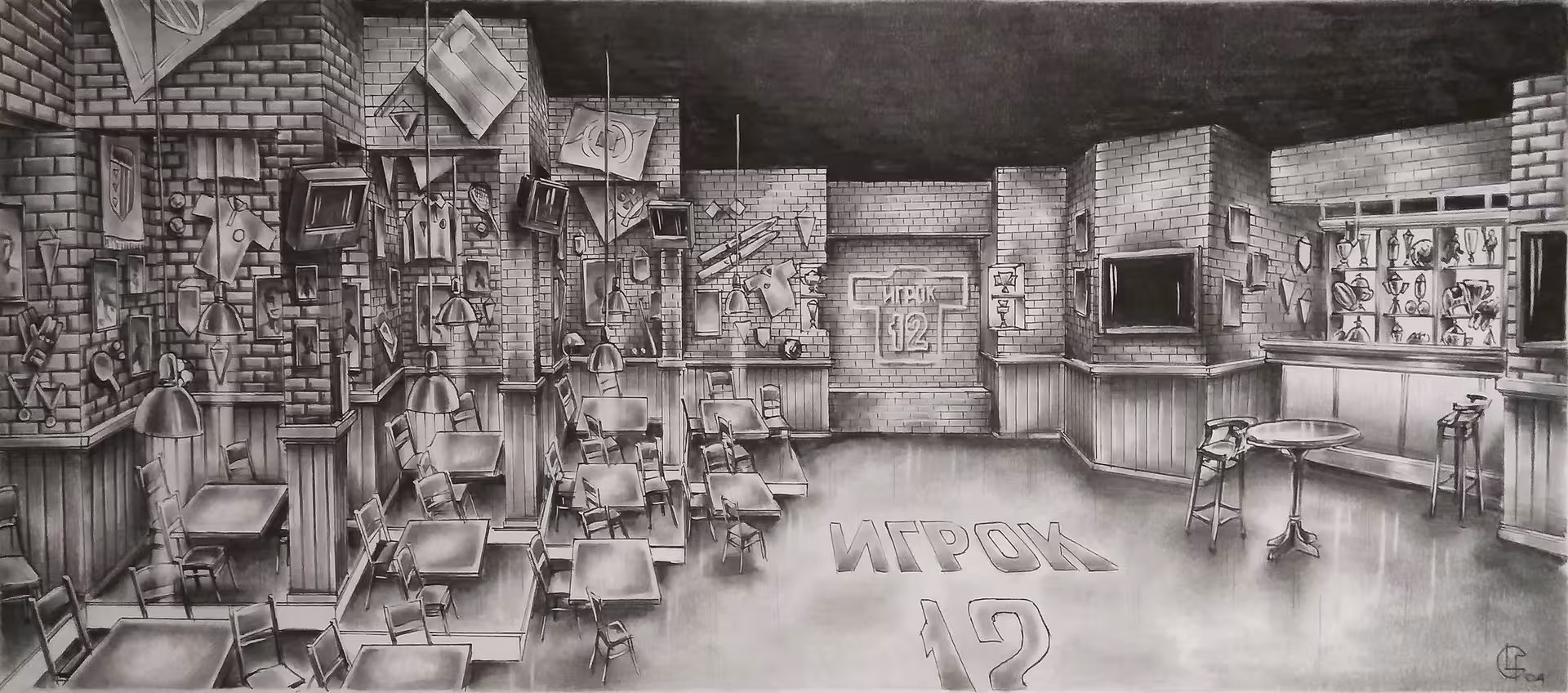 12 игрок ТВ 5 канал.jpg