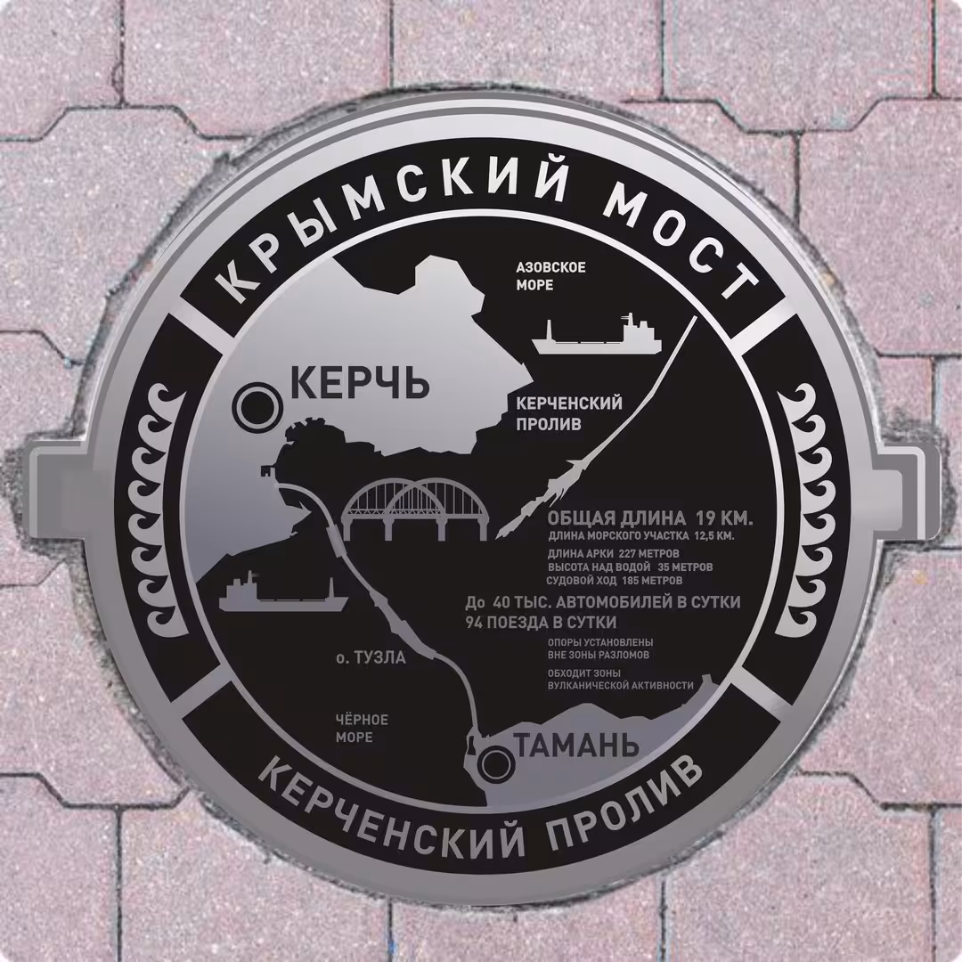 МОСТ ЛЮКИ  №1.jpg