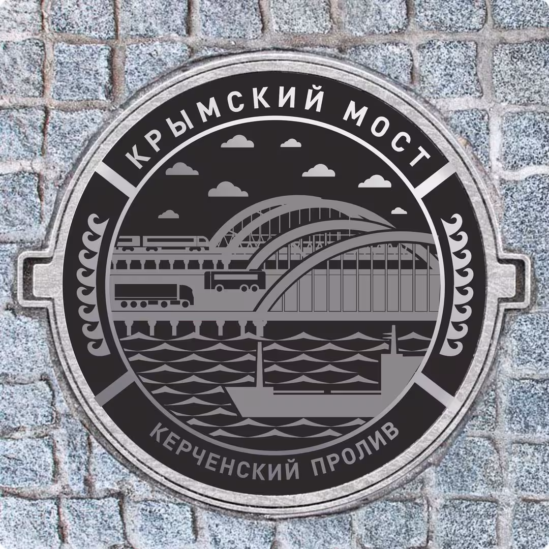 МОСТ ЛЮКИ №2.jpg