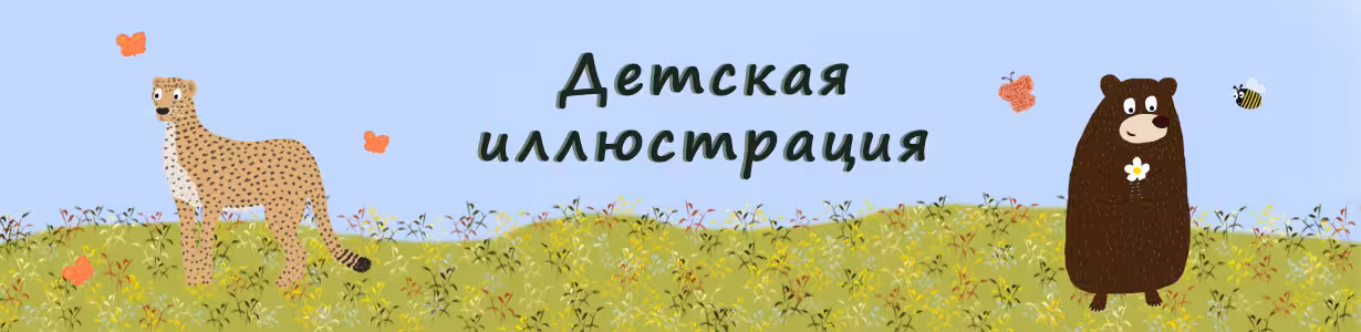 Обложка профиля
