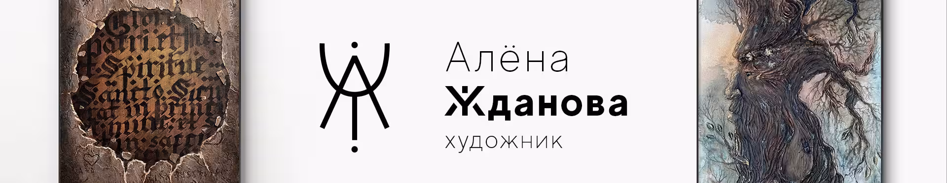Обложка профиля