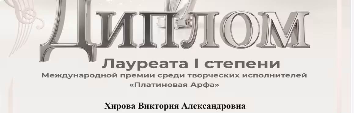 Обложка профиля