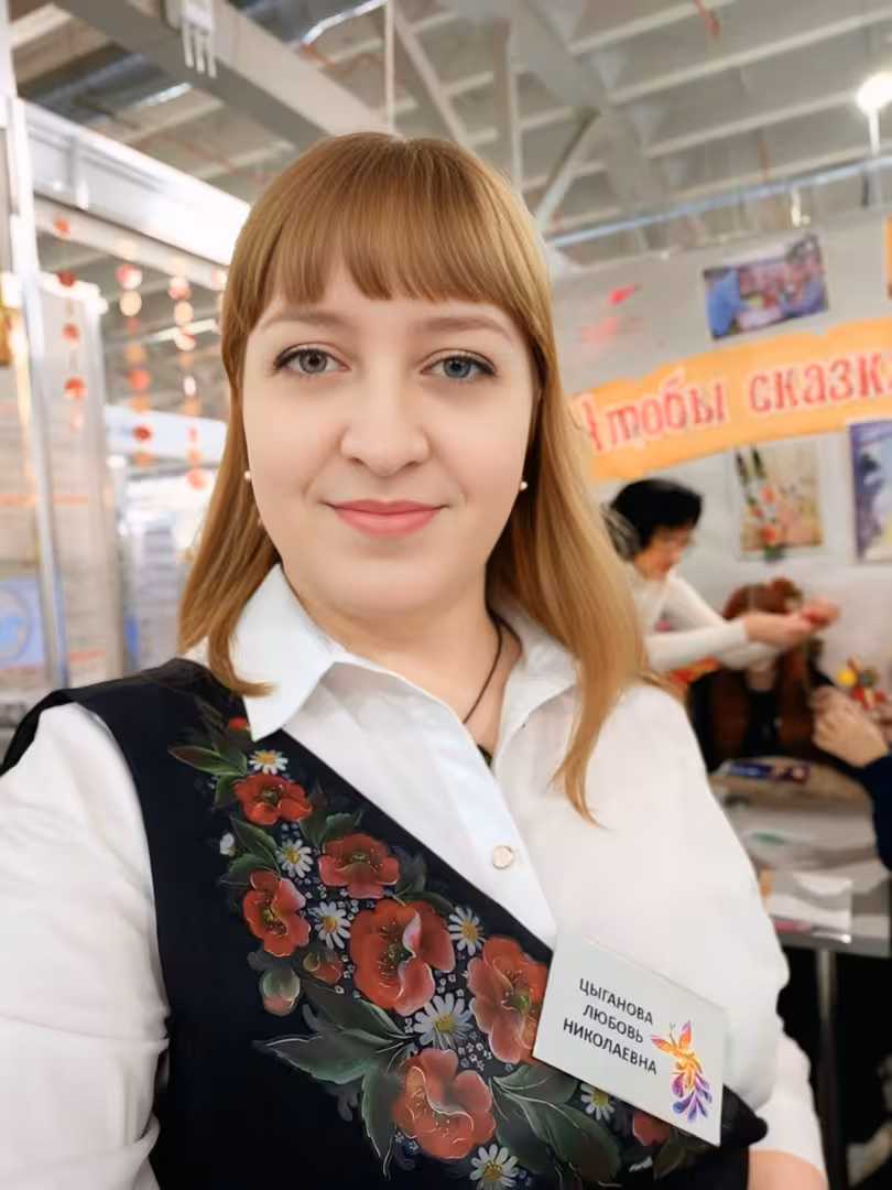 Аватар пользователя