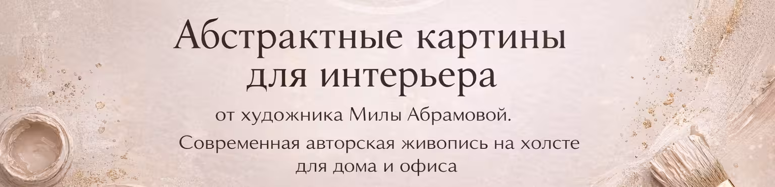 Обложка профиля