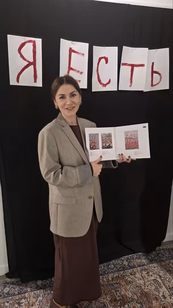 Аватар пользователя